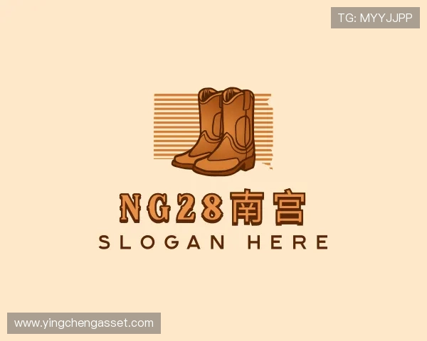 了解ng28相信品牌的力量